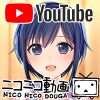 Youtubeチャンネル、ニコニコ動画開設のお知らせ